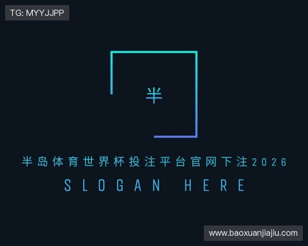 了解半岛体育手机app下载安装最新版